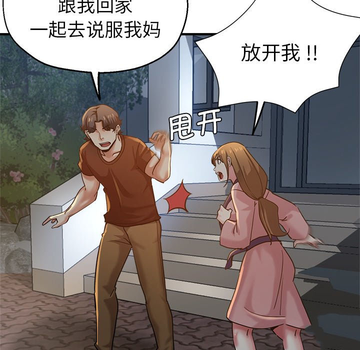 瑜珈初体验