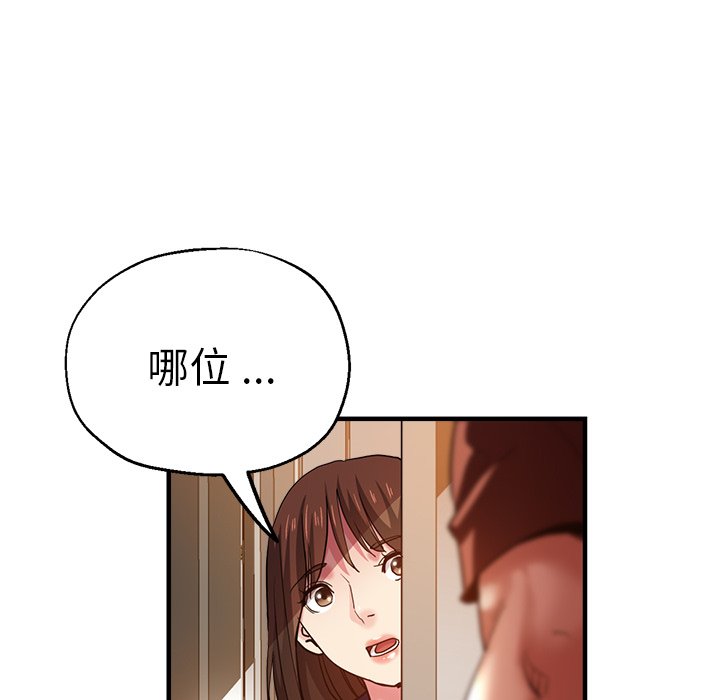 瑜珈初体验