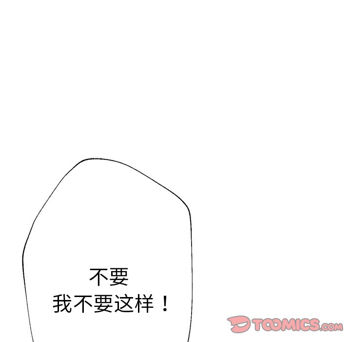 瑜珈初体验