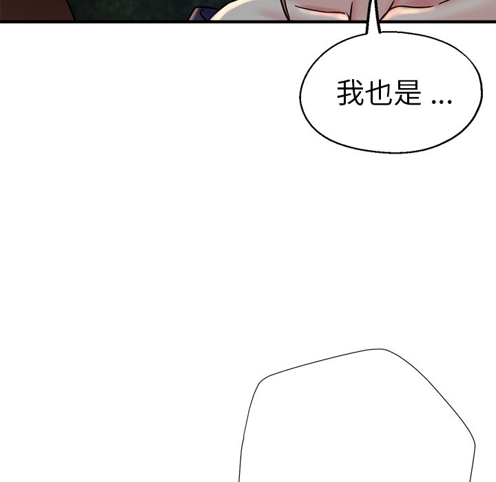 瑜珈初体验