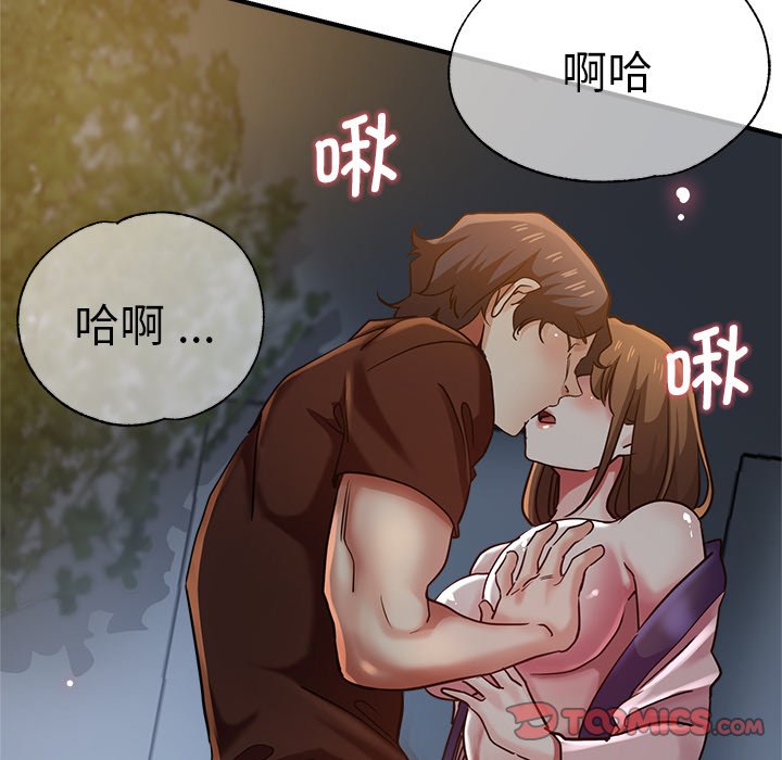 瑜珈初体验