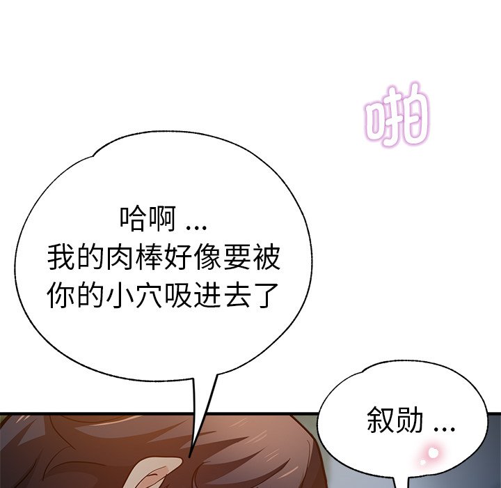 瑜珈初体验
