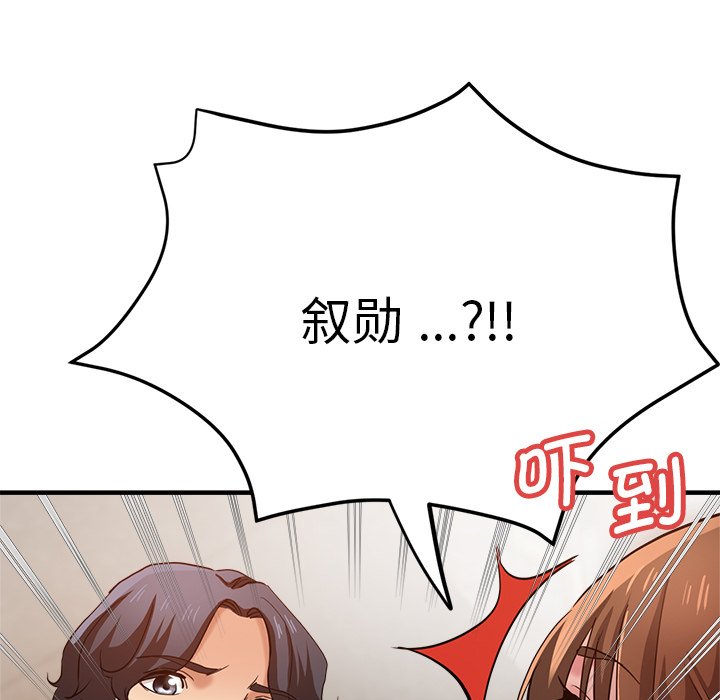 瑜珈初体验