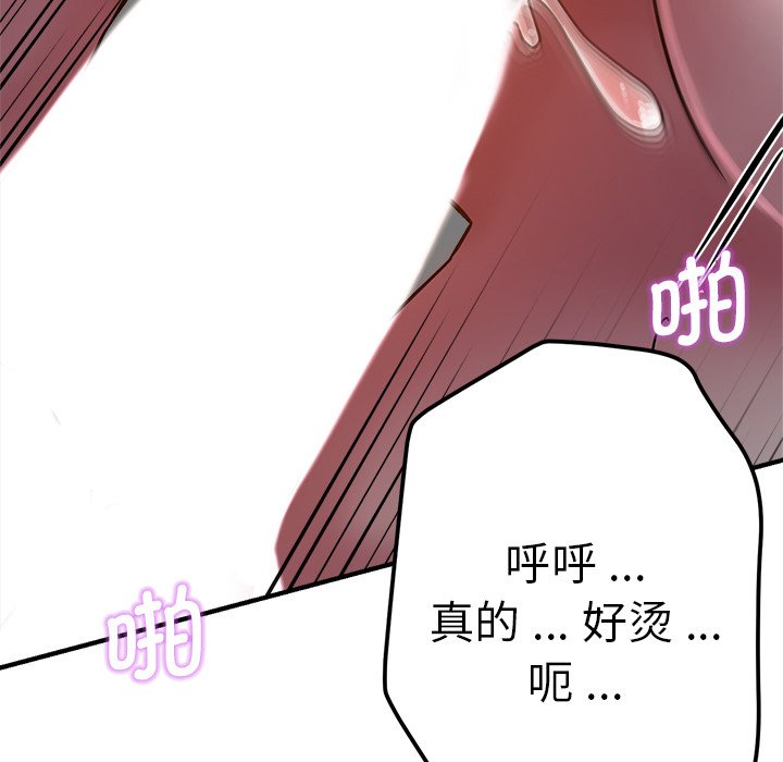 瑜珈初体验