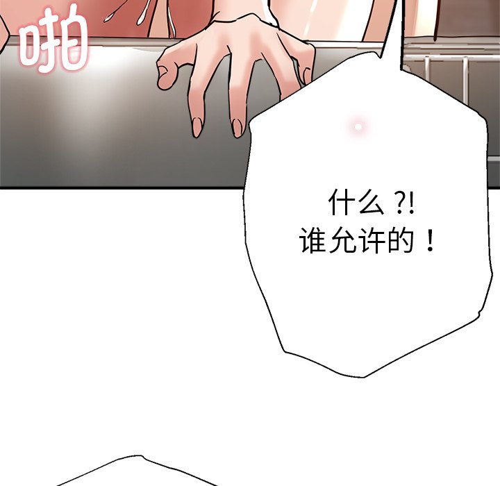瑜珈初体验