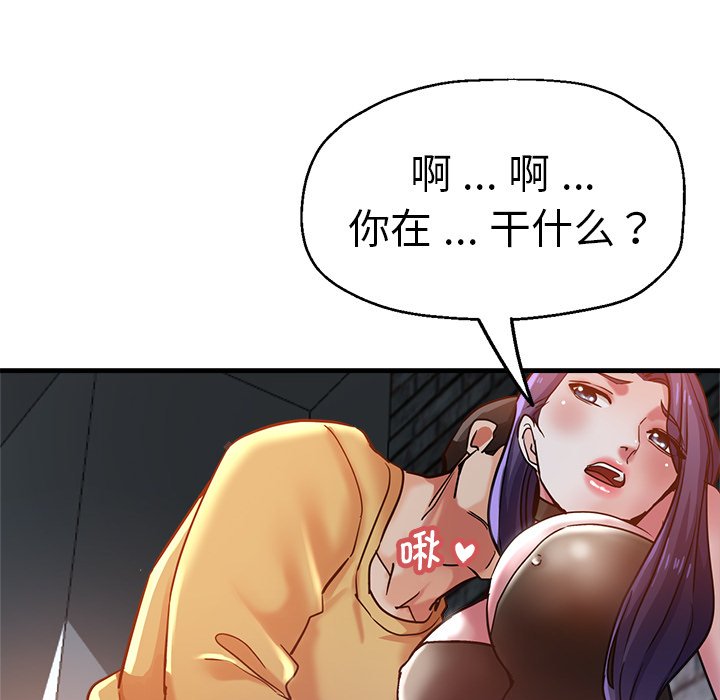 瑜珈初体验