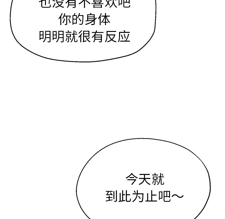 瑜珈初体验
