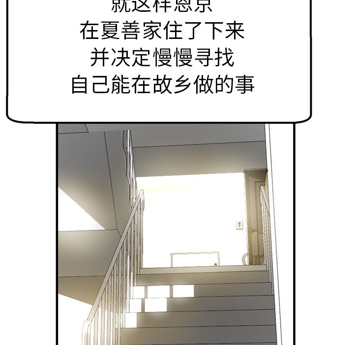瑜珈初体验