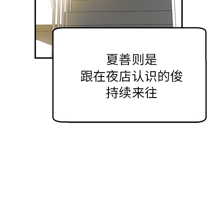 瑜珈初体验
