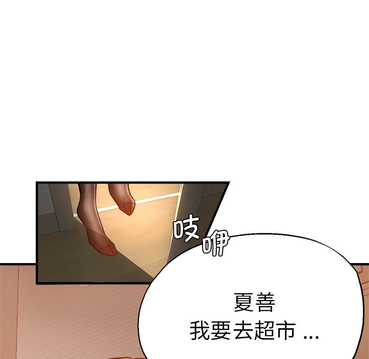 瑜珈初体验