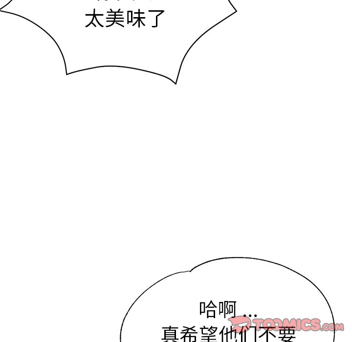 瑜珈初体验
