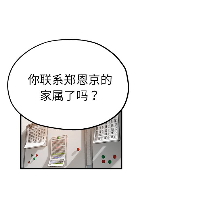 瑜珈初体验