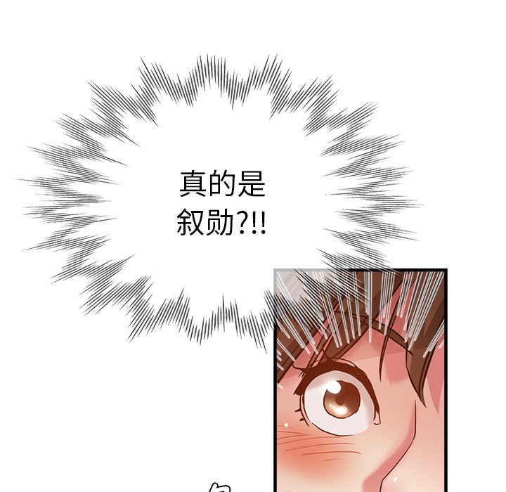 瑜珈初体验