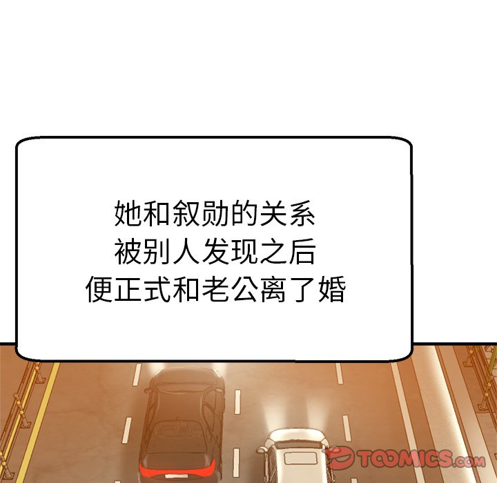 瑜珈初体验