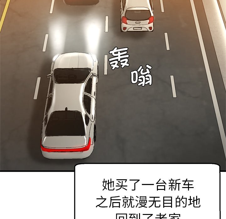 瑜珈初体验