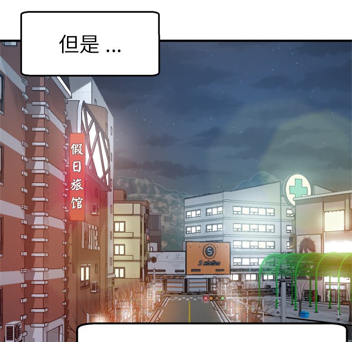 瑜珈初体验