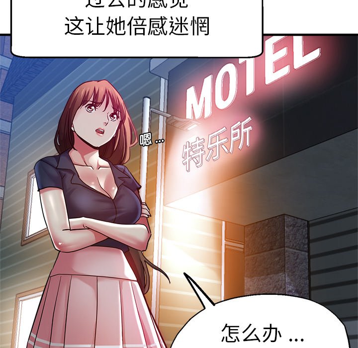 瑜珈初体验