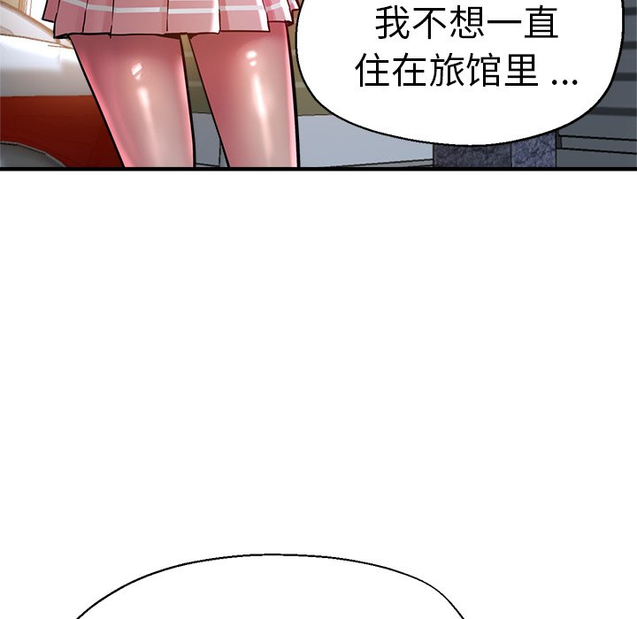 瑜珈初体验