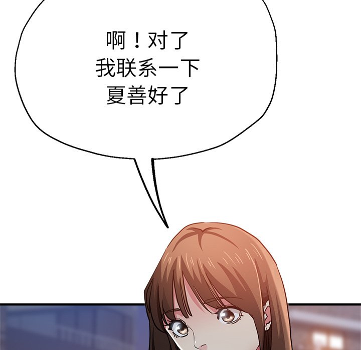 瑜珈初体验