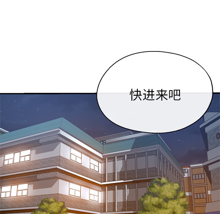 瑜珈初体验