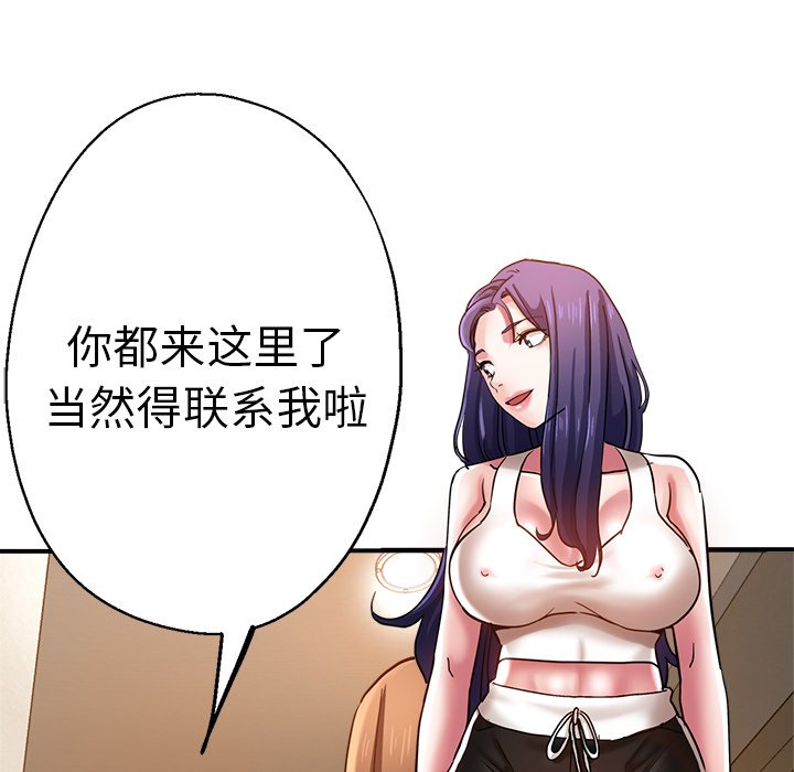 瑜珈初体验