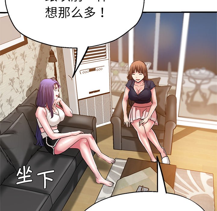 瑜珈初体验