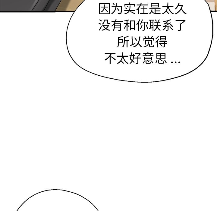 瑜珈初体验