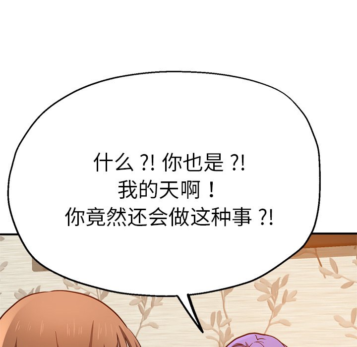 瑜珈初体验