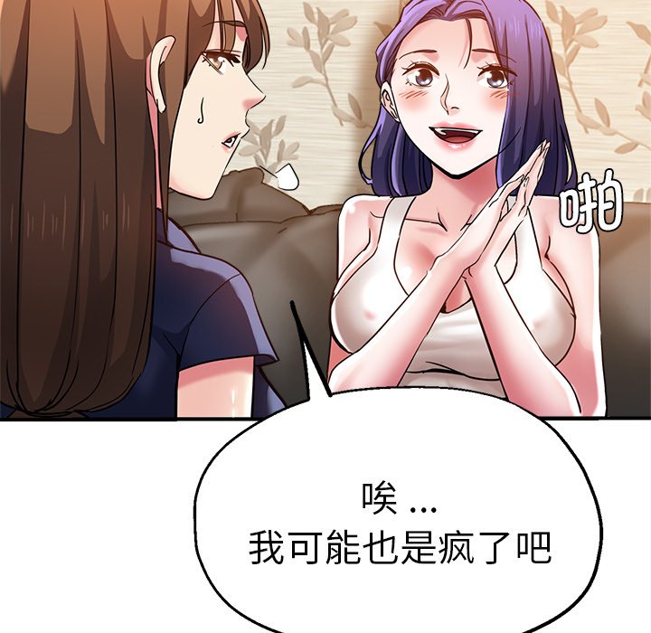 瑜珈初体验