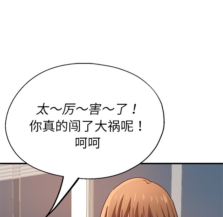 瑜珈初体验