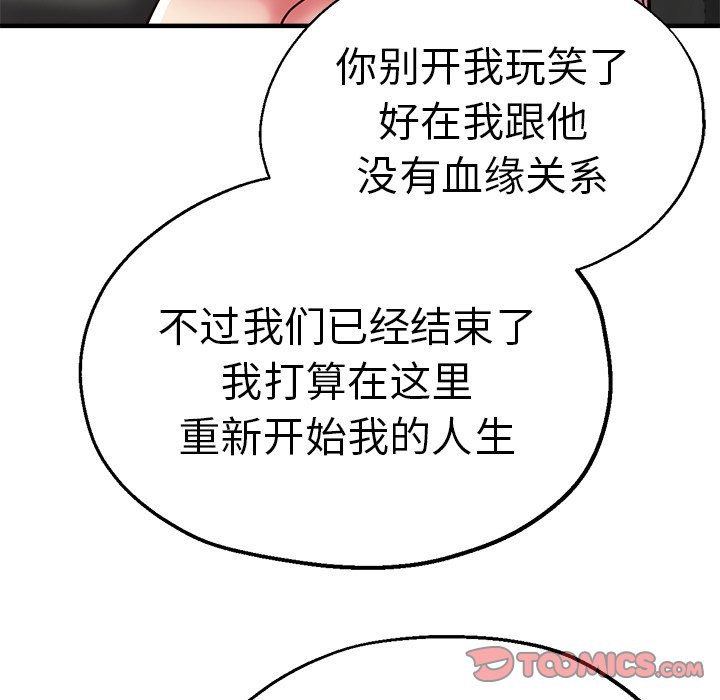 瑜珈初体验