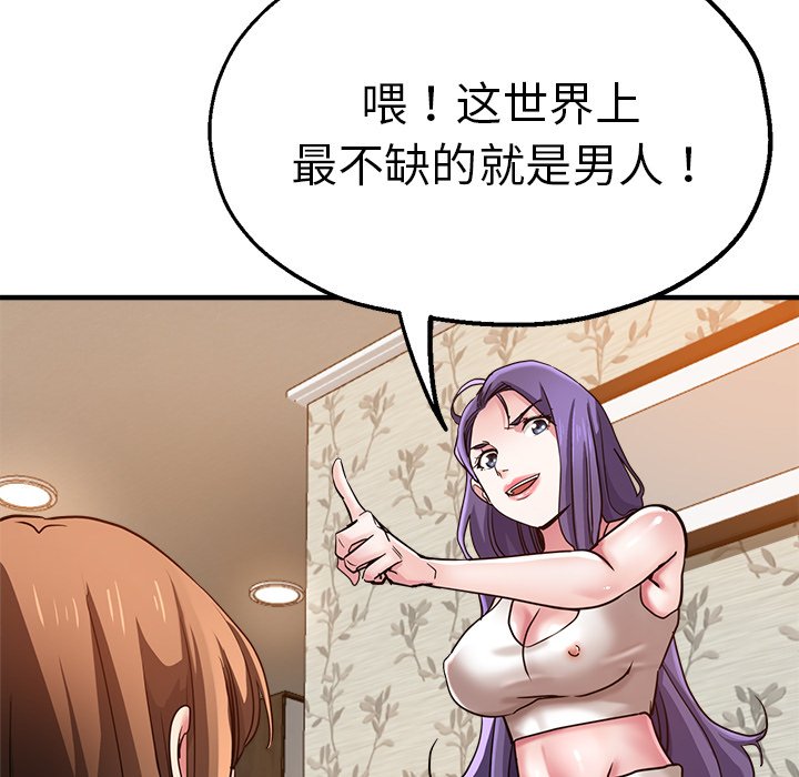 瑜珈初体验