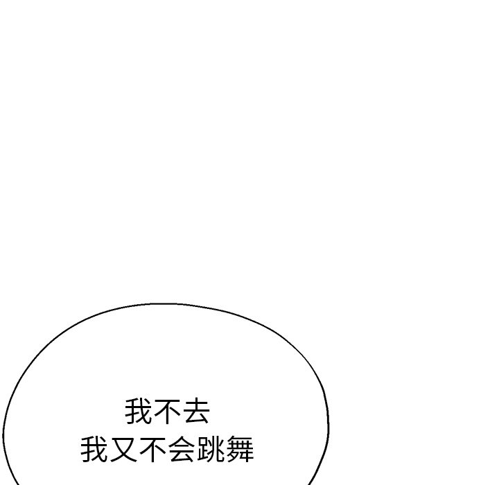 瑜珈初体验