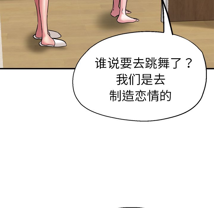 瑜珈初体验