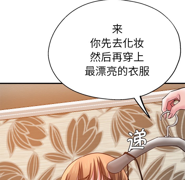 瑜珈初体验