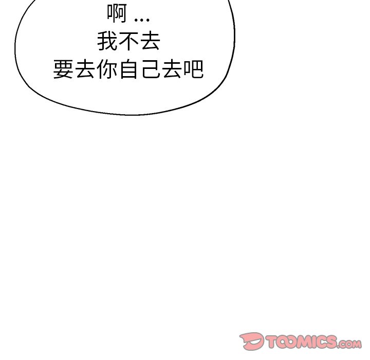瑜珈初体验