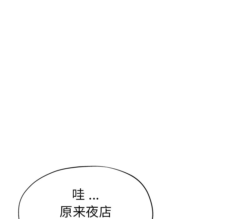 瑜珈初体验
