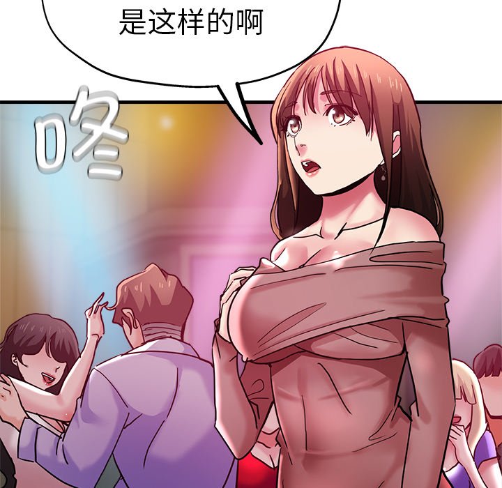 瑜珈初体验