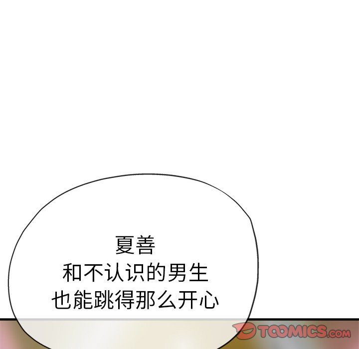 瑜珈初体验
