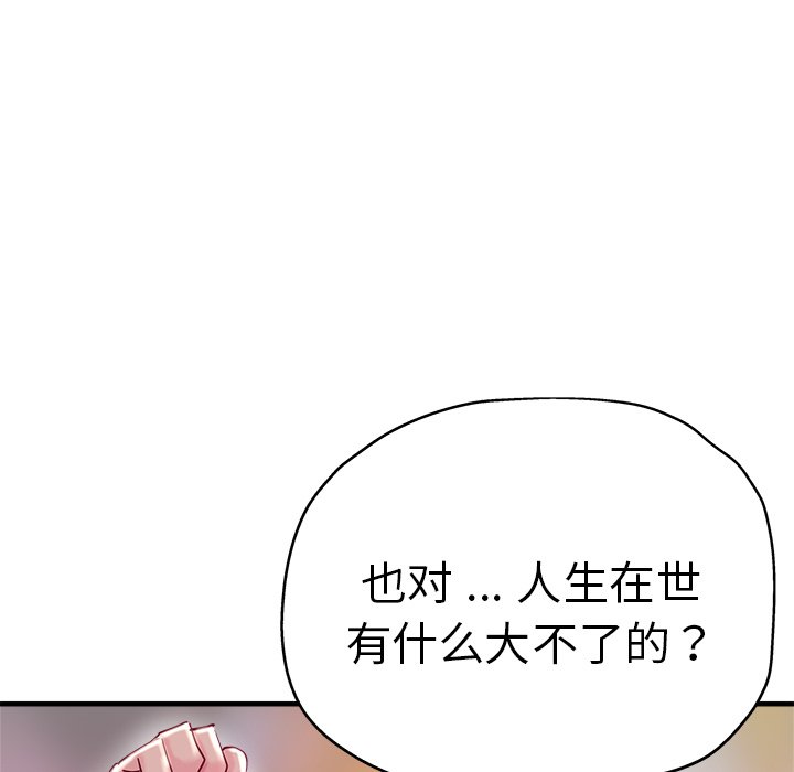 瑜珈初体验