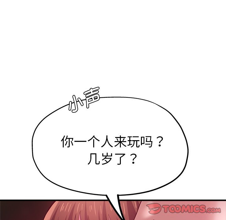 瑜珈初体验