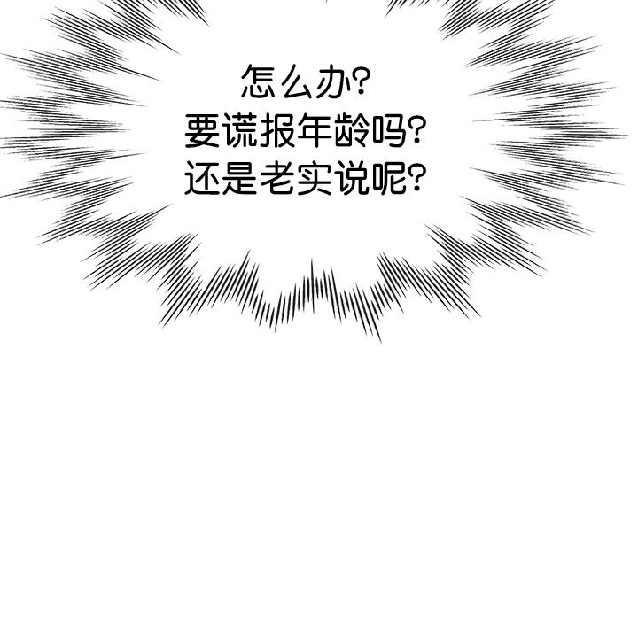 瑜珈初体验