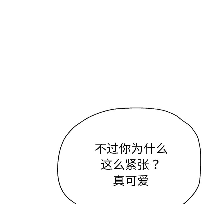 瑜珈初体验