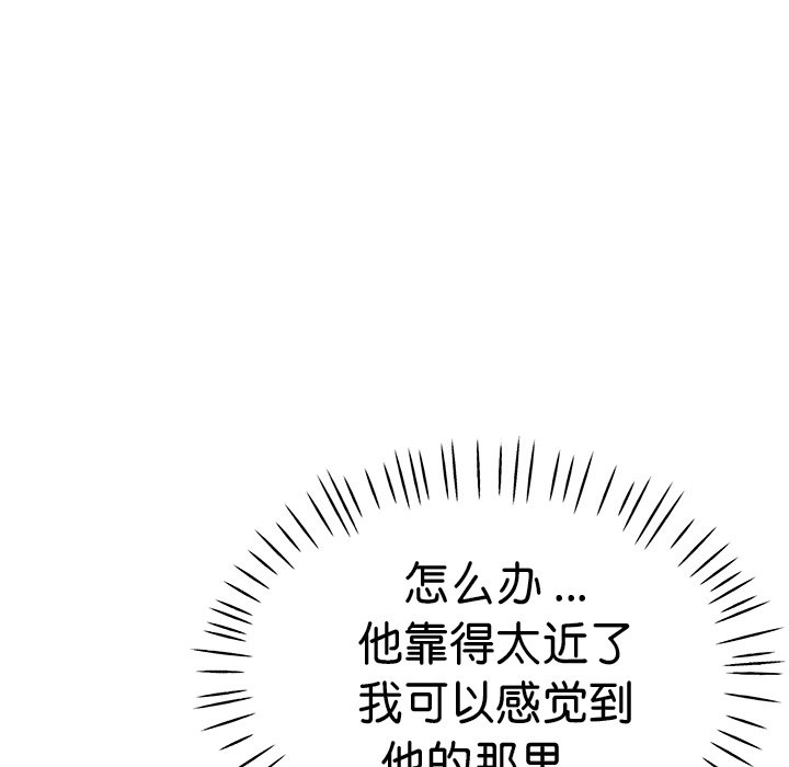 瑜珈初体验