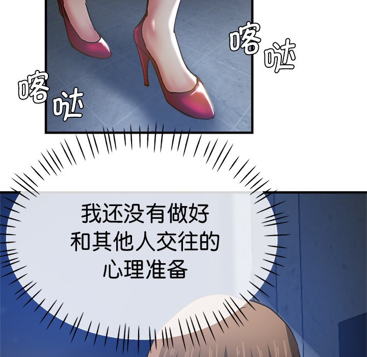 瑜珈初体验