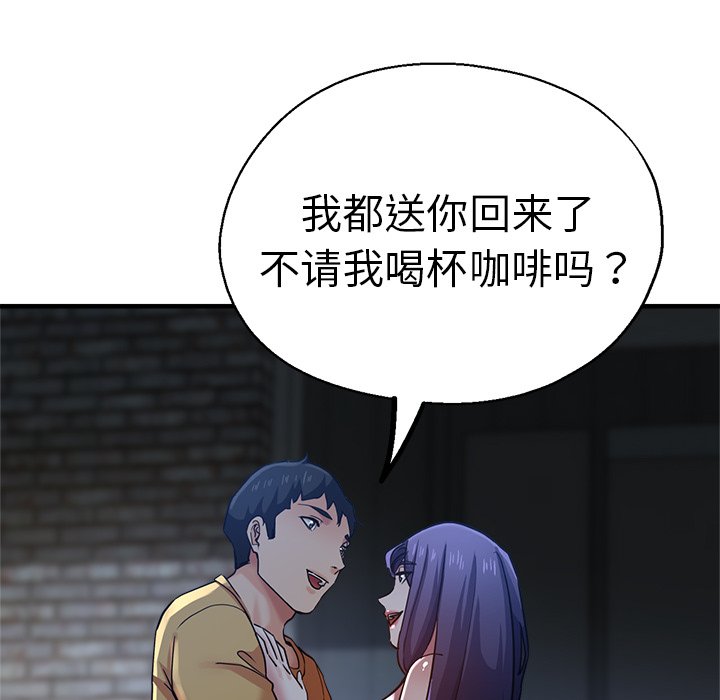 瑜珈初体验