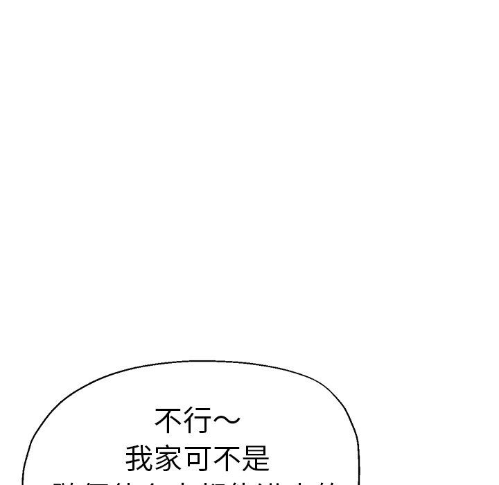 瑜珈初体验