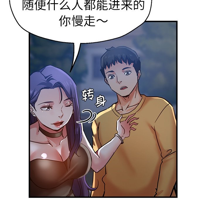 瑜珈初体验