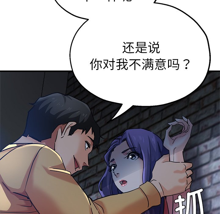 瑜珈初体验