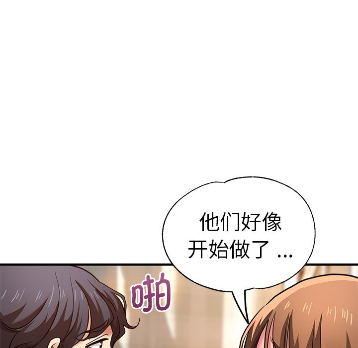 瑜珈初体验